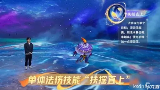 剑星毒蚀腐魔高效攻略:轻松击败毒蚀腐魔秘籍 剑星毒蚀腐魔高效攻略:轻松击败毒蚀腐魔秘籍
